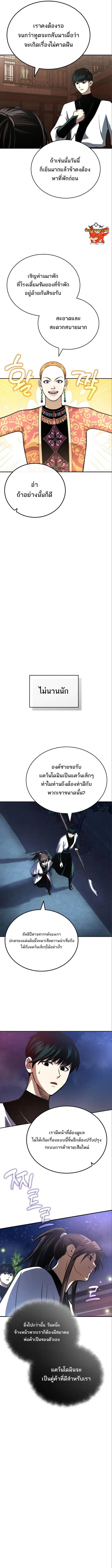 Manga-lc-com อ่านมังงะ อ่านการ์ตูน ออนไลน์ ฟรี Records of the Demonic Path’s Return ตอนที่ 1 2 3 4 5 6 7 8 9 10 11 12 13 14 ฟรี ไม่มีโฆษณา Manga-lc - อ่าน มังงะ อ่าน การ์ตูน ออนไลน์ อ่านมังงะ ฟรี