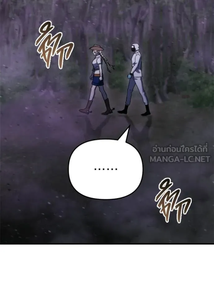 โกดังลับหลังโลกแตก ตอนที่ 66 รูปที่ 114