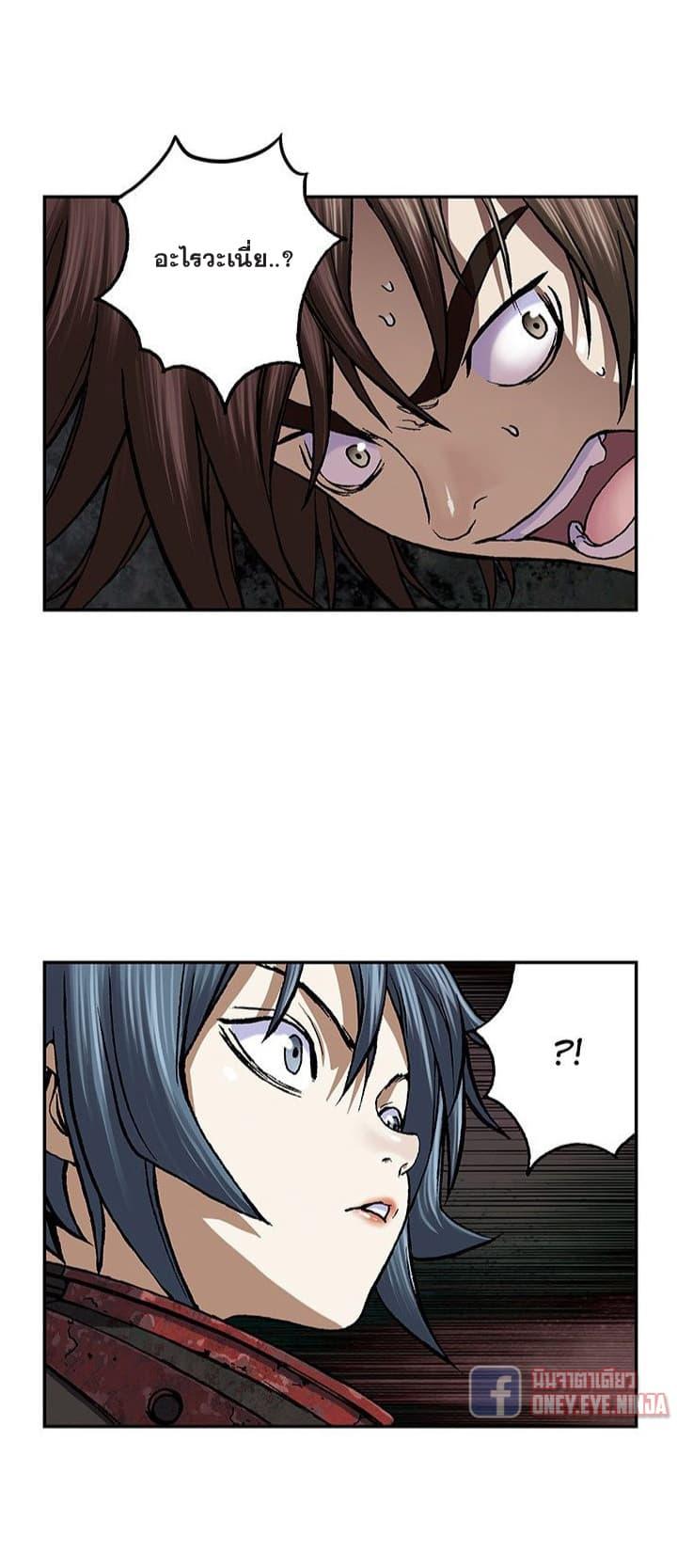 Manga-lc-com อ่านมังงะ อ่านการ์ตูน ออนไลน์ ฟรี Leviathan เลวีอาธาน อสูรกายใต้สมุทร ตอนที่ 1 2 3 4 5 6 7 8 9 10 11 12 13 14 ฟรี ไม่มีโฆษณา Manga-lc - อ่าน มังงะ อ่าน การ์ตูน ออนไลน์ อ่านมังงะ ฟรี