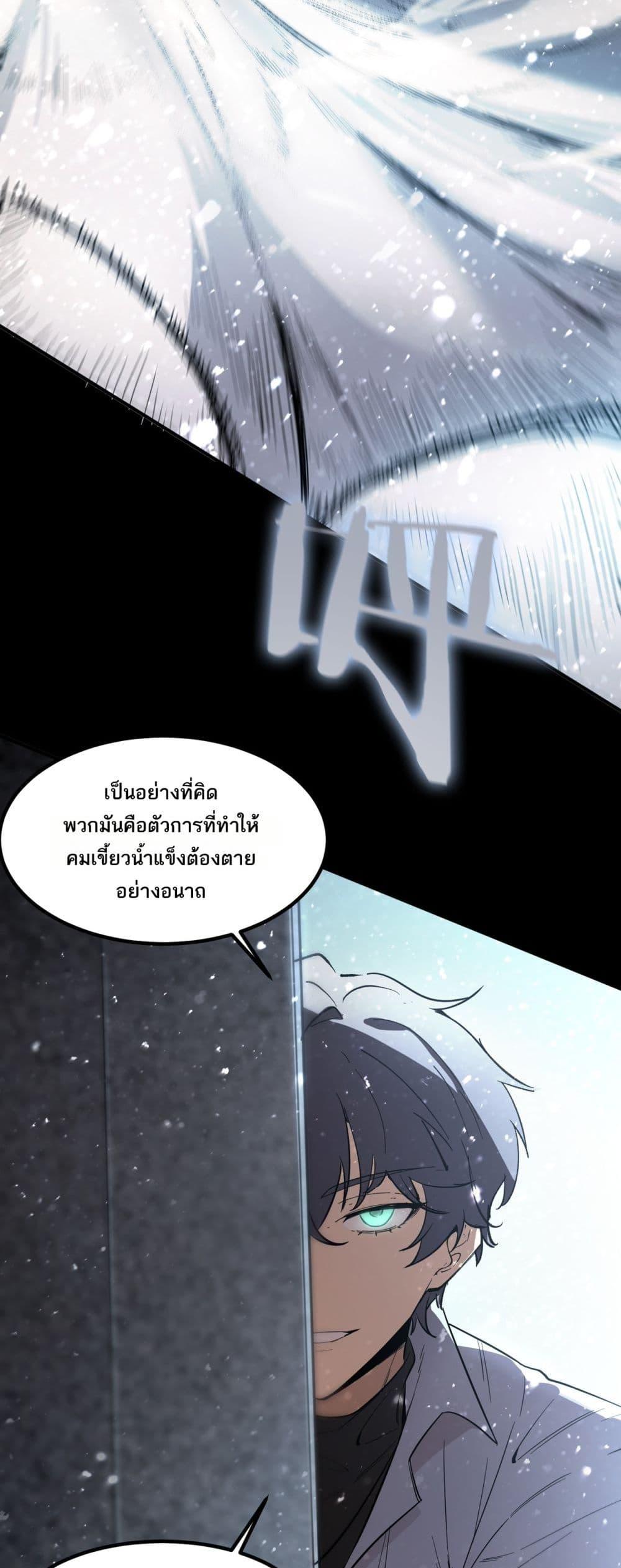Manga-lc-com อ่านมังงะ อ่านการ์ตูน ออนไลน์ ฟรี SSSlevelSaint ตอนที่ 1 2 3 4 5 6 7 8 9 10 11 12 13 14 ฟรี ไม่มีโฆษณา Manga-lc - อ่าน มังงะ อ่าน การ์ตูน ออนไลน์ อ่านมังงะ ฟรี