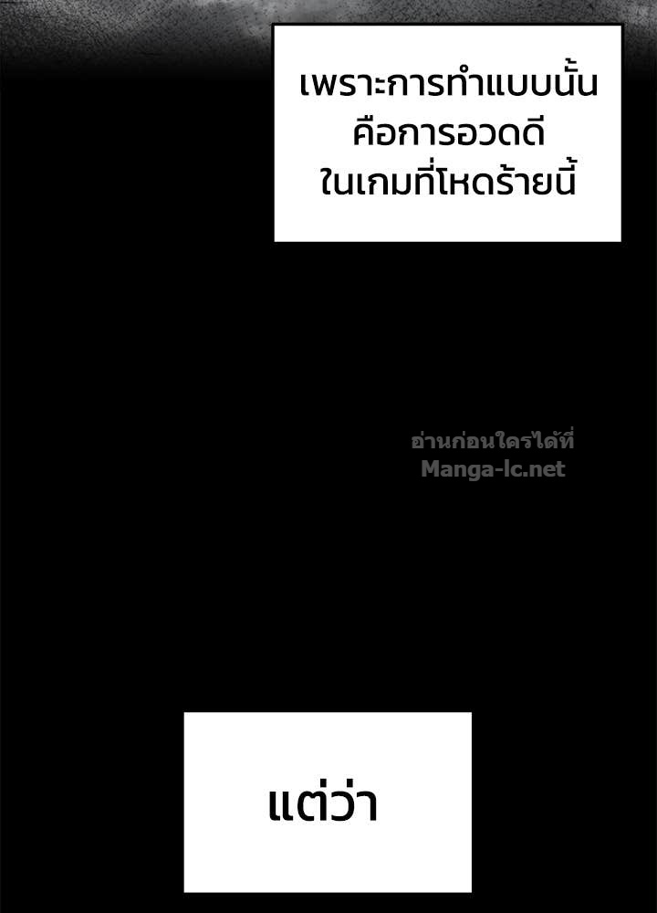 Doujin-Lc- อ่าน โดจิน มังฮวา เกาหลี ญี่ปุ่น จีน แปลไทย ผู้พิชิตเกมป้องกันฐาน ตอนที่ 1 2 3 4 5 6 7 8 9 10 11 12 13 14 ฟรี ไม่มีโฆษณา อ่าน โดจิน Manhwa เกาหลี ญี่ปุ่น จีน เรามีครบ คัดมาให้เน้นๆ โดจิน 18+ รับประกันความฟินโดย Doujin Lc