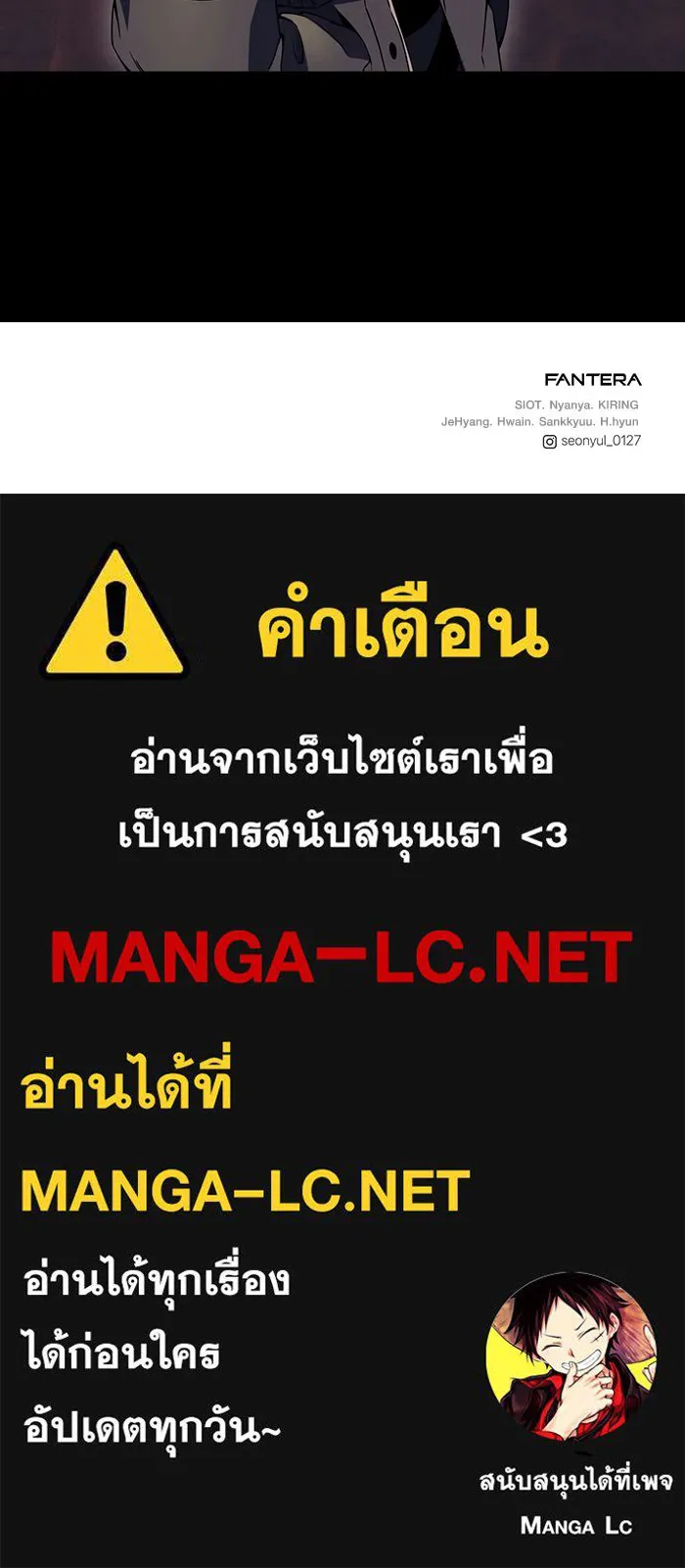 พลิกชะตาคว้าไอเทมระดับเทพ ตอนที่ 71 รูปที่ 106