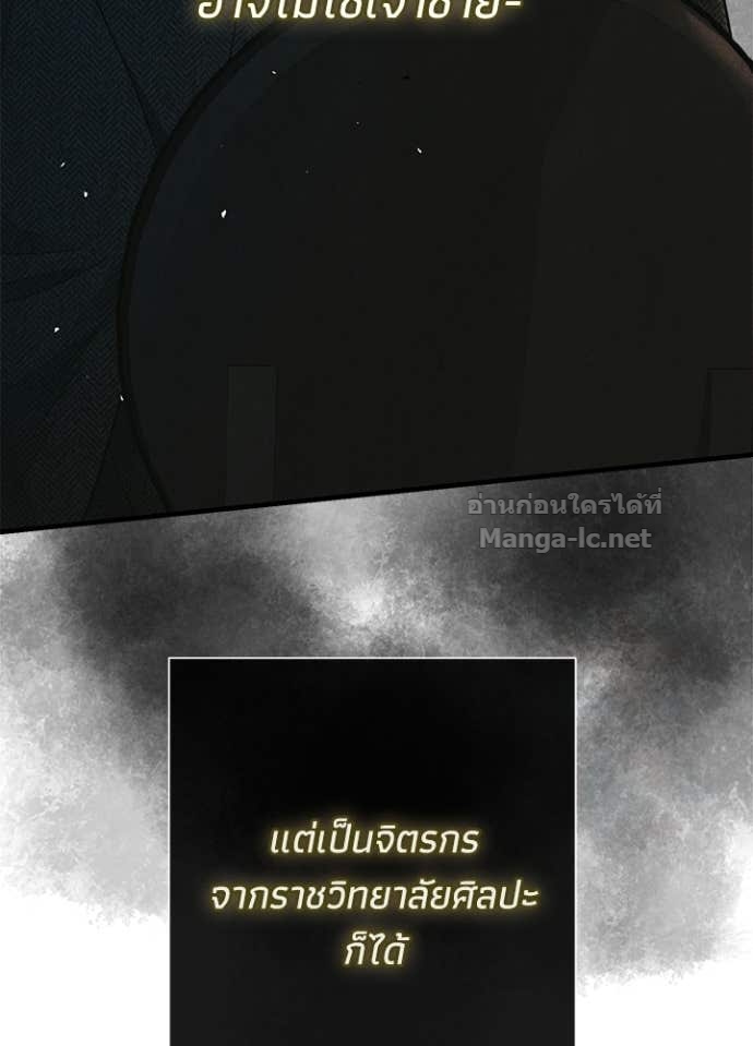 Doujin-Lc- อ่าน โดจิน มังฮวา เกาหลี ญี่ปุ่น จีน แปลไทย องค์ชายผู้อื้อฉาว ตอนที่ 1 2 3 4 5 6 7 8 9 10 11 12 13 14 ฟรี ไม่มีโฆษณา อ่าน โดจิน Manhwa เกาหลี ญี่ปุ่น จีน เรามีครบ คัดมาให้เน้นๆ โดจิน 18+ รับประกันความฟินโดย Doujin Lc