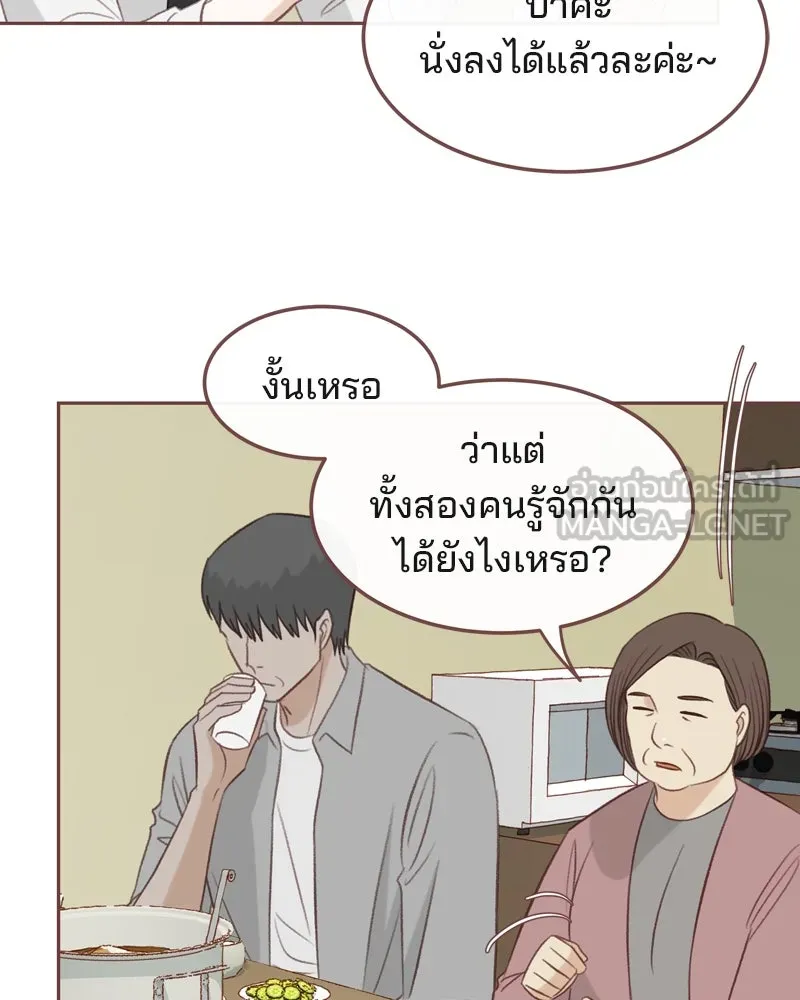 เพียงลมหนาว ตอนที่ 29 รูปที่ 54