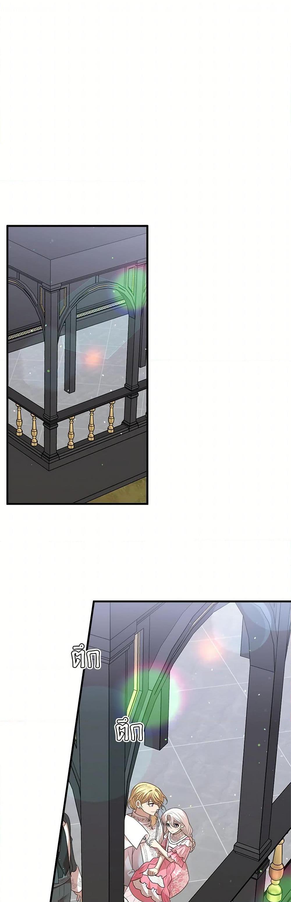 Manga-lc-com อ่านมังงะ อ่านการ์ตูน ออนไลน์ ฟรี Four Dangerous Brothers to My Rescue ตอนที่ 1 2 3 4 5 6 7 8 9 10 11 12 13 14 ฟรี ไม่มีโฆษณา Manga-lc - อ่าน มังงะ อ่าน การ์ตูน ออนไลน์ อ่านมังงะ ฟรี