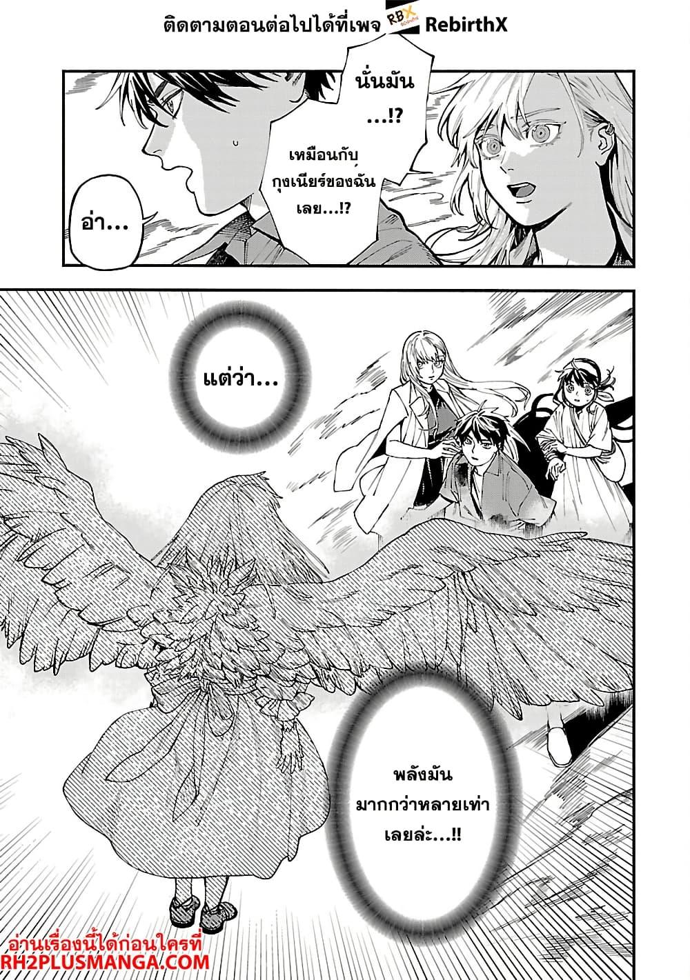 Manga-lc-com อ่านมังงะ อ่านการ์ตูน ออนไลน์ ฟรี Isekai Kaeri no Arafour Riiman, 17-sai no Koro ni Modotte Musou suru ตอนที่ 1 2 3 4 5 6 7 8 9 10 11 12 13 14 ฟรี ไม่มีโฆษณา Manga-lc - อ่าน มังงะ อ่าน การ์ตูน ออนไลน์ อ่านมังงะ ฟรี