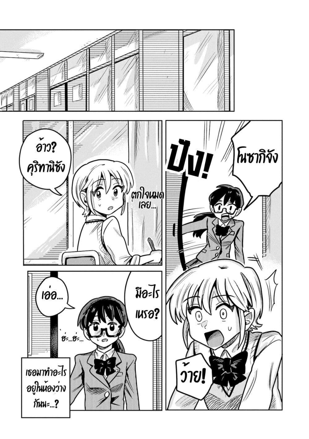 Manga-lc-com อ่านมังงะ อ่านการ์ตูน ออนไลน์ ฟรี Kounai Renai ตอนที่ 1 2 3 4 5 6 7 8 9 10 11 12 13 14 ฟรี ไม่มีโฆษณา Manga-lc - อ่าน มังงะ อ่าน การ์ตูน ออนไลน์ อ่านมังงะ ฟรี