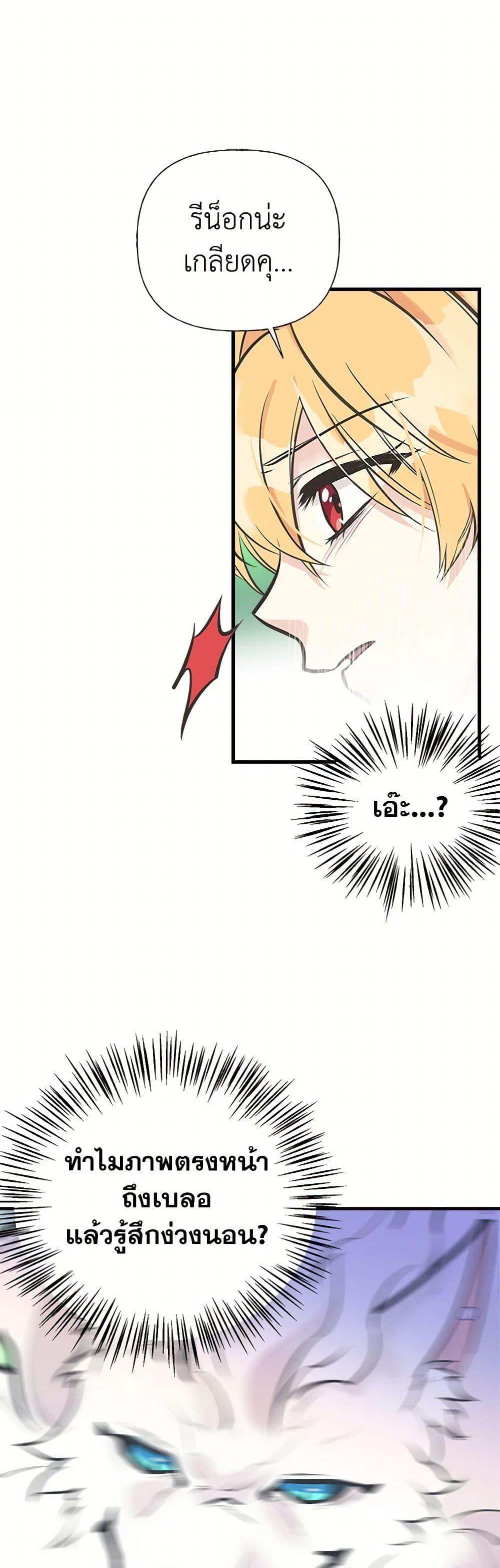 Manga-lc-com อ่านมังงะ อ่านการ์ตูน ออนไลน์ ฟรี My Sister Picked up the Male Lead ตอนที่ 1 2 3 4 5 6 7 8 9 10 11 12 13 14 ฟรี ไม่มีโฆษณา Manga-lc - อ่าน มังงะ อ่าน การ์ตูน ออนไลน์ อ่านมังงะ ฟรี