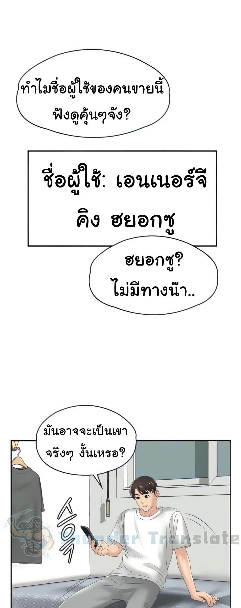 Doujin-Lc- อ่าน โดจิน มังฮวา เกาหลี ญี่ปุ่น จีน แปลไทย Ma’am, It’s on SALE! ตอนที่ 1 2 3 4 5 6 7 8 9 10 11 12 13 14 ฟรี ไม่มีโฆษณา อ่าน โดจิน Manhwa เกาหลี ญี่ปุ่น จีน เรามีครบ คัดมาให้เน้นๆ โดจิน 18+ รับประกันความฟินโดย  Doujin Lc