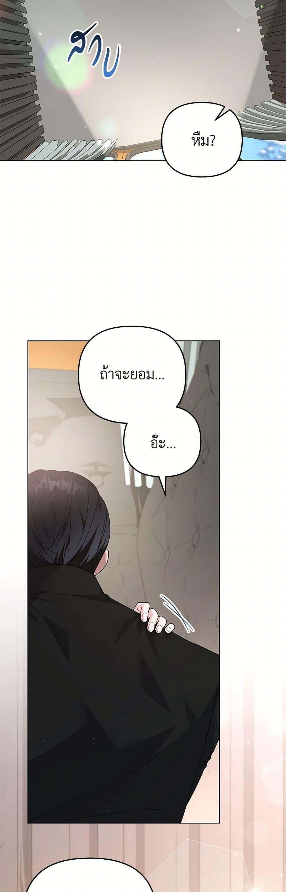 Manga-lc-com อ่านมังงะ อ่านการ์ตูน ออนไลน์ ฟรี What It Means to Be You ตอนที่ 1 2 3 4 5 6 7 8 9 10 11 12 13 14 ฟรี ไม่มีโฆษณา Manga-lc - อ่าน มังงะ อ่าน การ์ตูน ออนไลน์ อ่านมังงะ ฟรี