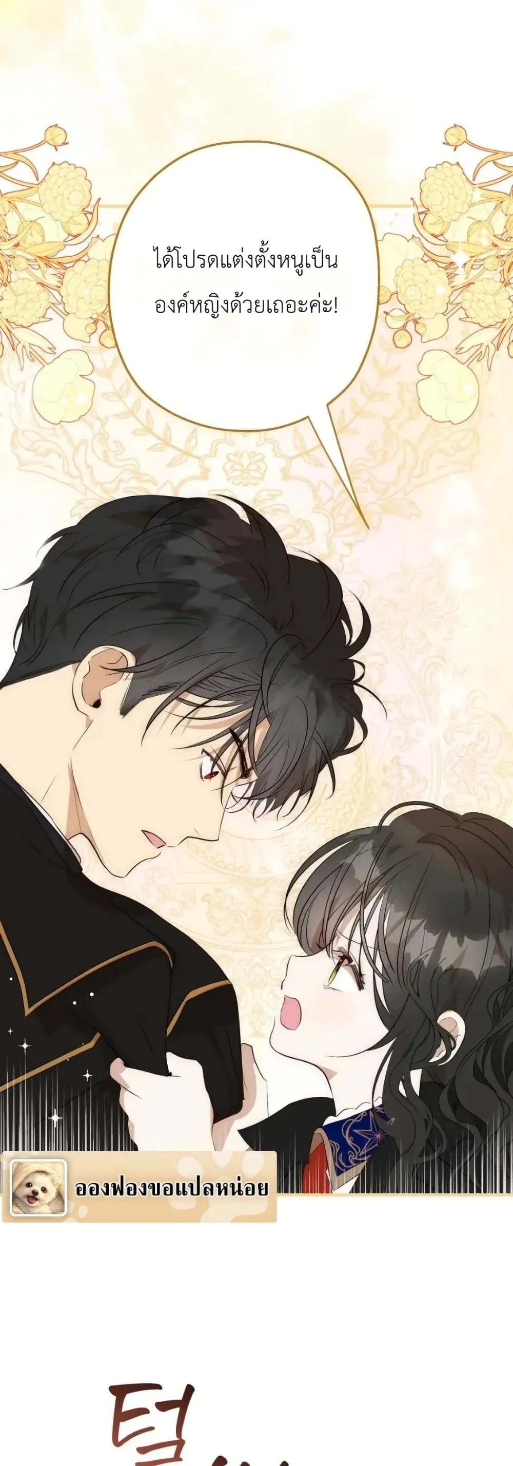 Manga-lc-com อ่านมังงะ อ่านการ์ตูน ออนไลน์ ฟรี How to Survive as the Daughter of the Emperor Who Killed Me ตอนที่ 1 2 3 4 5 6 7 8 9 10 11 12 13 14 ฟรี ไม่มีโฆษณา Manga-lc - อ่าน มังงะ อ่าน การ์ตูน ออนไลน์ อ่านมังงะ ฟรี