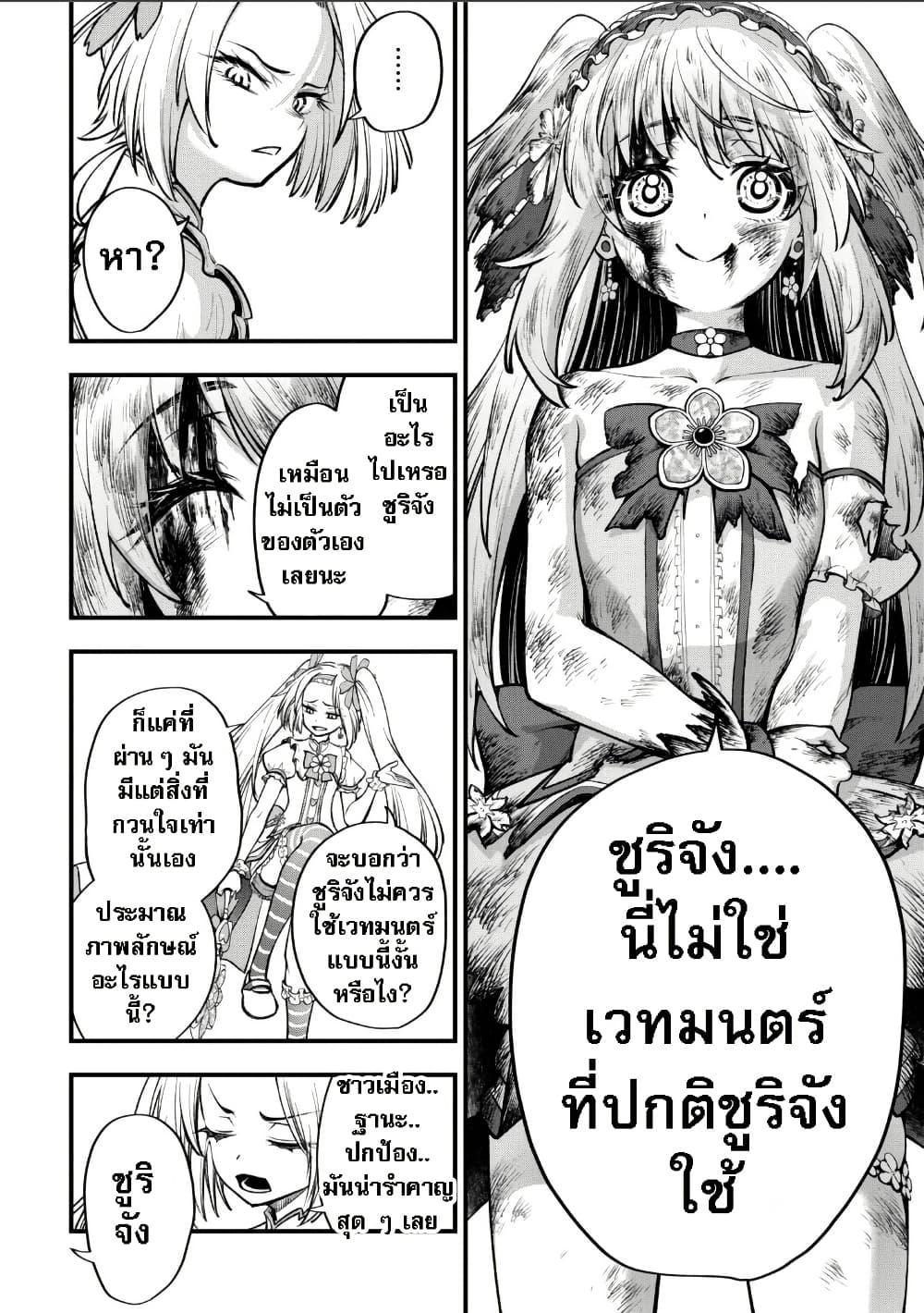 Manga-lc-com อ่านมังงะ อ่านการ์ตูน ออนไลน์ ฟรี Little Witch Radical Haruna ตอนที่ 1 2 3 4 5 6 7 8 9 10 11 12 13 14 ฟรี ไม่มีโฆษณา Manga-lc - อ่าน มังงะ อ่าน การ์ตูน ออนไลน์ อ่านมังงะ ฟรี