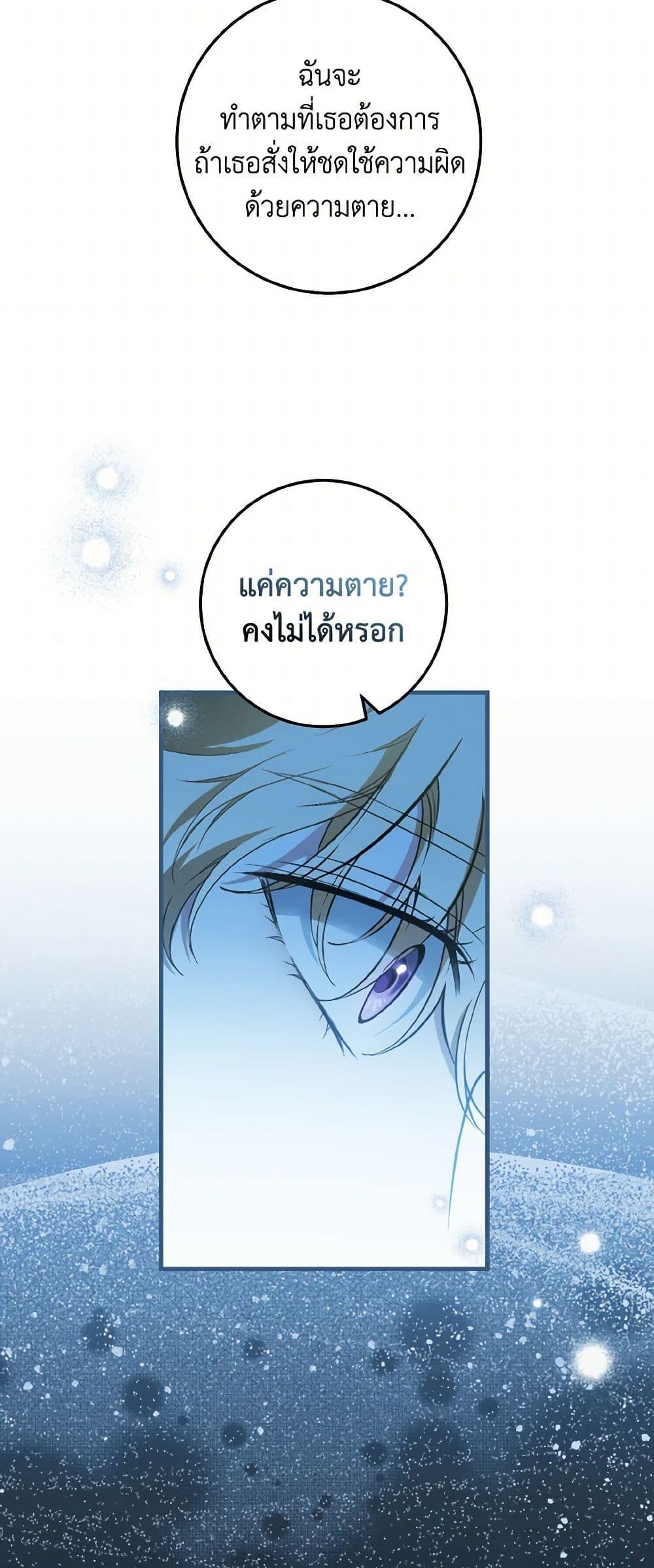 Manga-lc-com อ่านมังงะ อ่านการ์ตูน ออนไลน์ ฟรี The Heroine Wants Me As Her Sister-in-Law ตอนที่ 1 2 3 4 5 6 7 8 9 10 11 12 13 14 ฟรี ไม่มีโฆษณา Manga-lc - อ่าน มังงะ อ่าน การ์ตูน ออนไลน์ อ่านมังงะ ฟรี