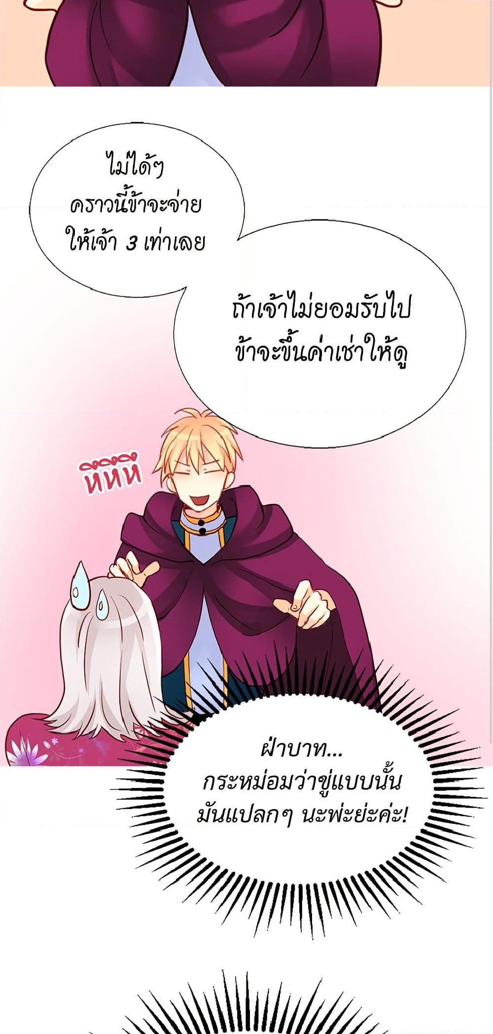 Manga-lc-com อ่านมังงะ อ่านการ์ตูน ออนไลน์ ฟรี Isekai Empress ตอนที่ 1 2 3 4 5 6 7 8 9 10 11 12 13 14 ฟรี ไม่มีโฆษณา Manga-lc - อ่าน มังงะ อ่าน การ์ตูน ออนไลน์ อ่านมังงะ ฟรี