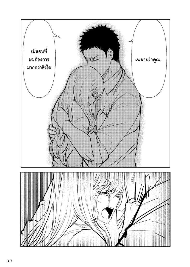 Doujin-Lc- อ่าน โดจิน มังฮวา เกาหลี ญี่ปุ่น จีน แปลไทย ขอบคุณนะโกโจคุง (Kinoshita) (Sono Bisque Doll wa Koi o Suru) ตอนที่ 1 2 3 4 5 6 7 8 9 10 11 12 13 14 ฟรี ไม่มีโฆษณา อ่าน โดจิน Manhwa เกาหลี ญี่ปุ่น จีน เรามีครบ คัดมาให้เน้นๆ โดจิน 18+ รับประกันความฟินโดย  Doujin Lc