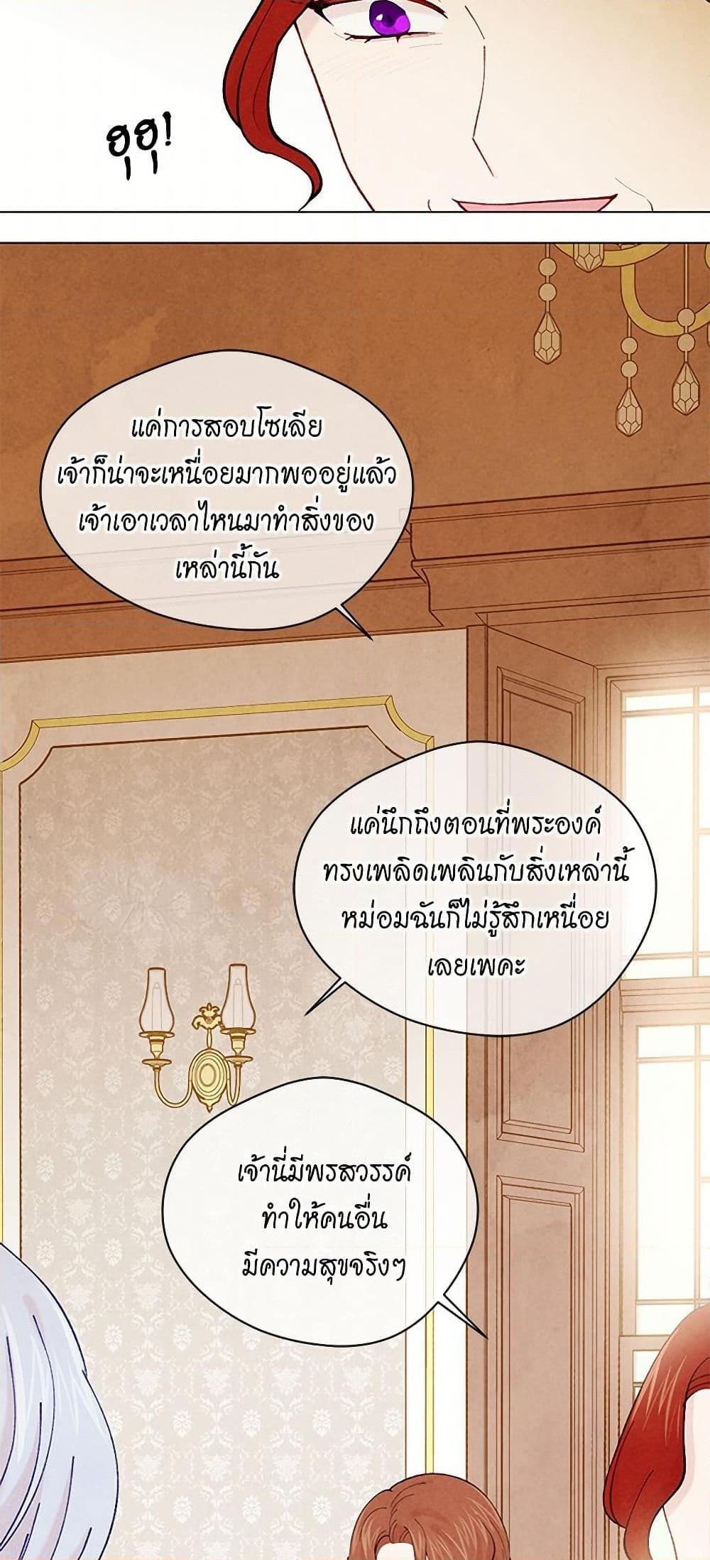 Manga-lc-com อ่านมังงะ อ่านการ์ตูน ออนไลน์ ฟรี Iris – The Lady and Her Smartphone ตอนที่ 1 2 3 4 5 6 7 8 9 10 11 12 13 14 ฟรี ไม่มีโฆษณา Manga-lc - อ่าน มังงะ อ่าน การ์ตูน ออนไลน์ อ่านมังงะ ฟรี
