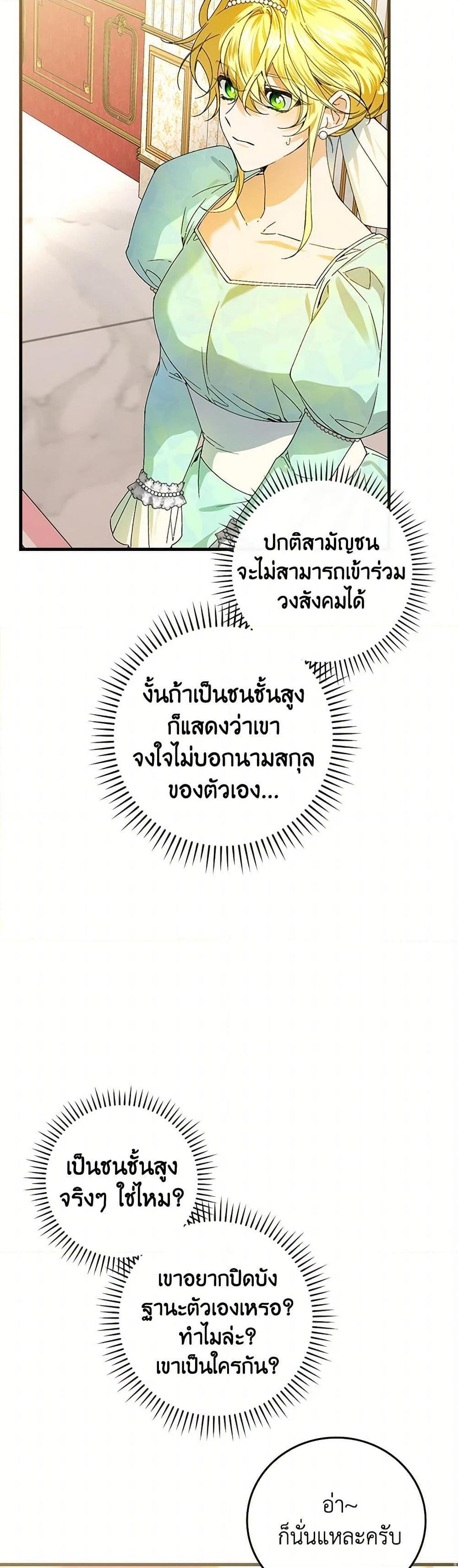 Manga-lc-com อ่านมังงะ อ่านการ์ตูน ออนไลน์ ฟรี The Perfect Plan for a Fairy-Tale Ending ตอนที่ 1 2 3 4 5 6 7 8 9 10 11 12 13 14 ฟรี ไม่มีโฆษณา Manga-lc - อ่าน มังงะ อ่าน การ์ตูน ออนไลน์ อ่านมังงะ ฟรี