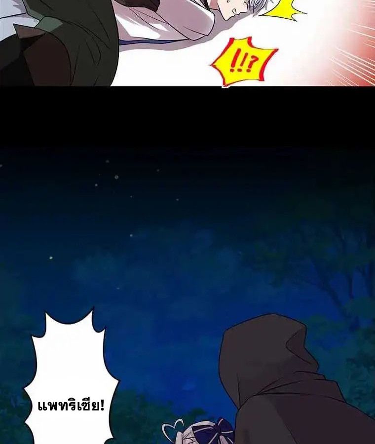 Manga-lc-com อ่านมังงะ อ่านการ์ตูน ออนไลน์ ฟรี The Legendary Assassin Reincarnated as the Beloved Youngest Daughter of a Royal Family ตอนที่ 1 2 3 4 5 6 7 8 9 10 11 12 13 14 ฟรี ไม่มีโฆษณา Manga-lc - อ่าน มังงะ อ่าน การ์ตูน ออนไลน์ อ่านมังงะ ฟรี