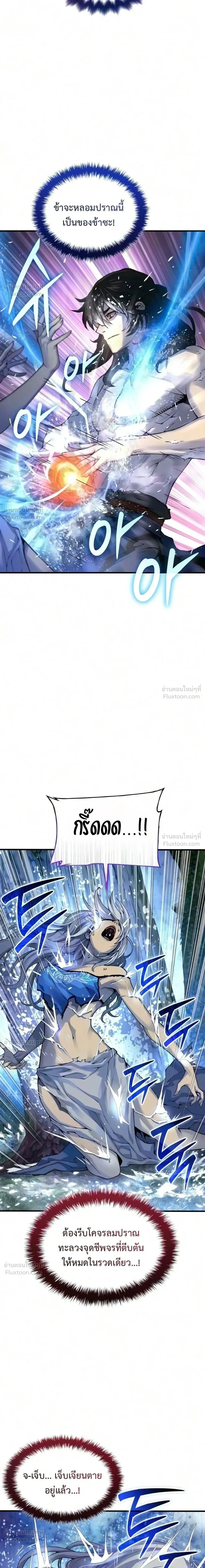 Manga-lc-com อ่านมังงะ อ่านการ์ตูน ออนไลน์ ฟรี Myst Might Mayhem ตอนที่ 1 2 3 4 5 6 7 8 9 10 11 12 13 14 ฟรี ไม่มีโฆษณา Manga-lc - อ่าน มังงะ อ่าน การ์ตูน ออนไลน์ อ่านมังงะ ฟรี