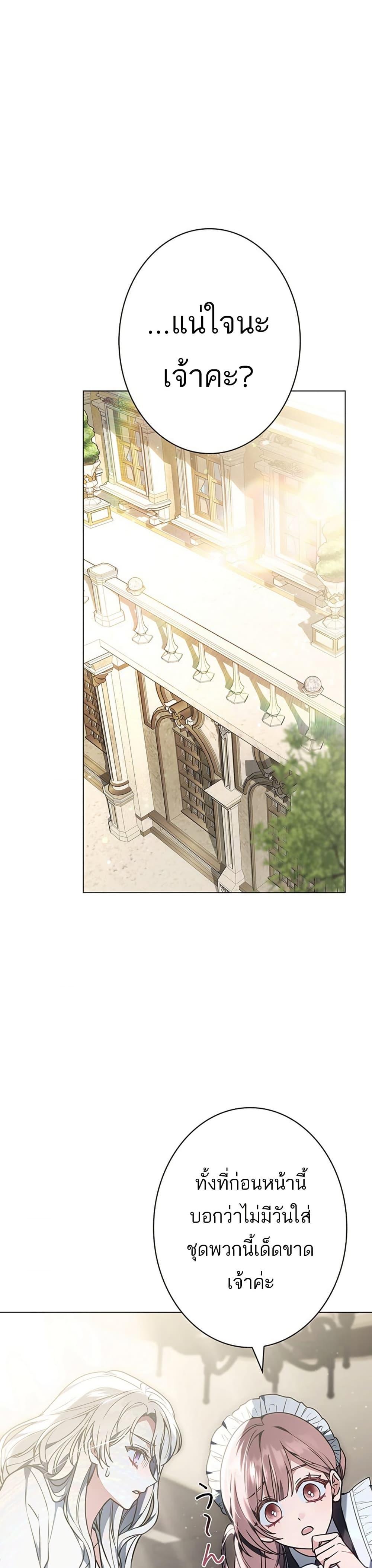 Manga-lc-com อ่านมังงะ อ่านการ์ตูน ออนไลน์ ฟรี I Was Supposed to Be a Stalker Lady, but Somehow I’m Being Adored Instead ตอนที่ 1 2 3 4 5 6 7 8 9 10 11 12 13 14 ฟรี ไม่มีโฆษณา Manga-lc - อ่าน มังงะ อ่าน การ์ตูน ออนไลน์ อ่านมังงะ ฟรี