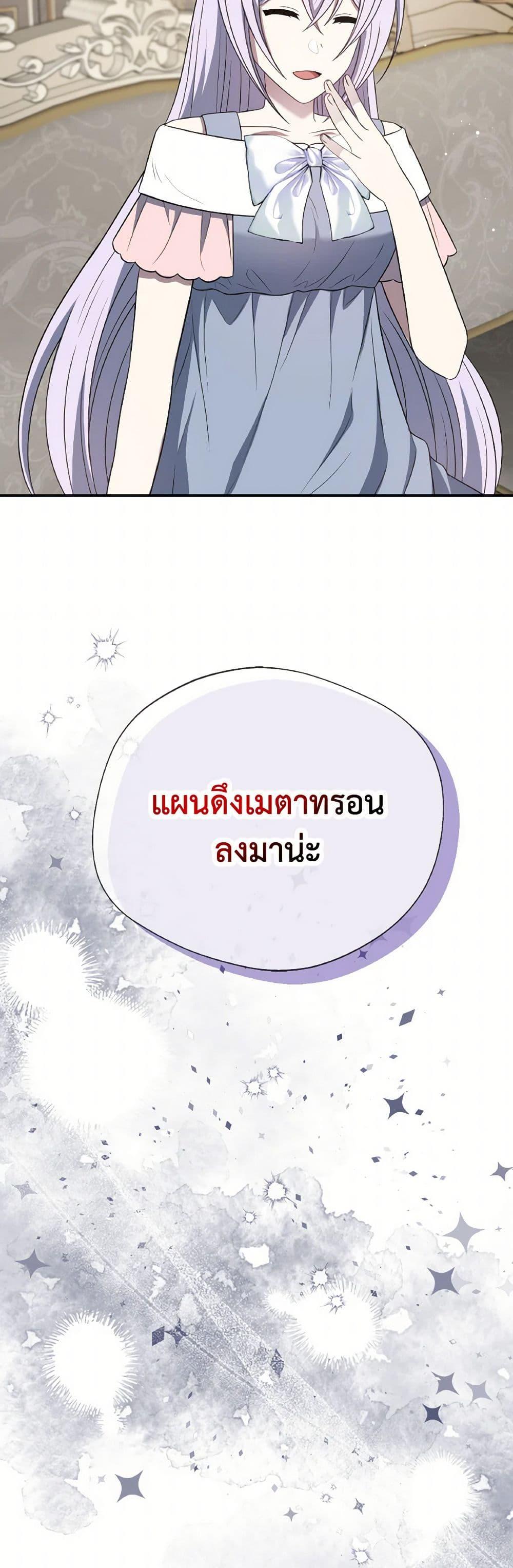 Manga-lc-com อ่านมังงะ อ่านการ์ตูน ออนไลน์ ฟรี I Became The Older Sister of A Regretful Male Lead ตอนที่ 1 2 3 4 5 6 7 8 9 10 11 12 13 14 ฟรี ไม่มีโฆษณา Manga-lc - อ่าน มังงะ อ่าน การ์ตูน ออนไลน์ อ่านมังงะ ฟรี