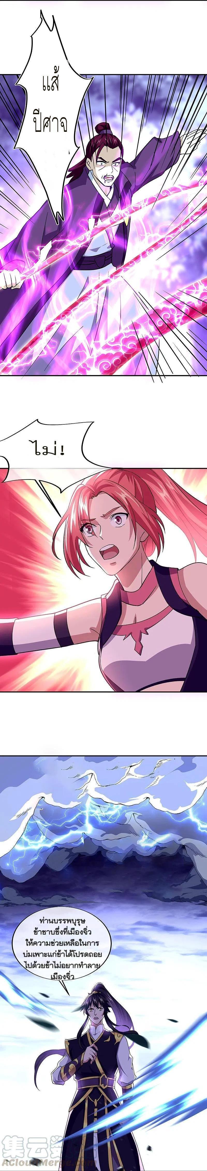 Manga-lc-com อ่านมังงะ อ่านการ์ตูน ออนไลน์ ฟรี Peerless Battle Spirit ตอนที่ 1 2 3 4 5 6 7 8 9 10 11 12 13 14 ฟรี ไม่มีโฆษณา Manga-lc - อ่าน มังงะ อ่าน การ์ตูน ออนไลน์ อ่านมังงะ ฟรี