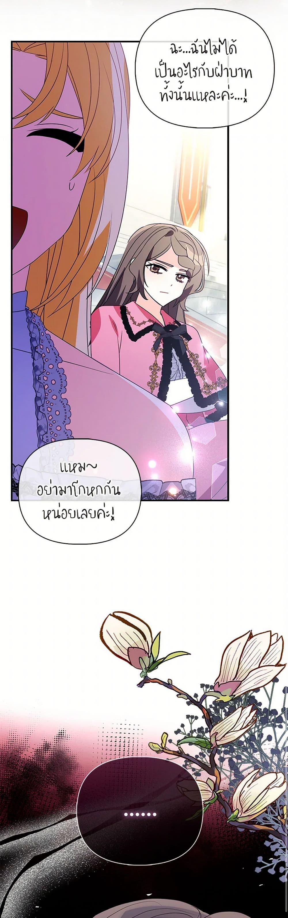 Manga-lc-com อ่านมังงะ อ่านการ์ตูน ออนไลน์ ฟรี The Fake Rides in a Flower Kiln ตอนที่ 1 2 3 4 5 6 7 8 9 10 11 12 13 14 ฟรี ไม่มีโฆษณา Manga-lc - อ่าน มังงะ อ่าน การ์ตูน ออนไลน์ อ่านมังงะ ฟรี