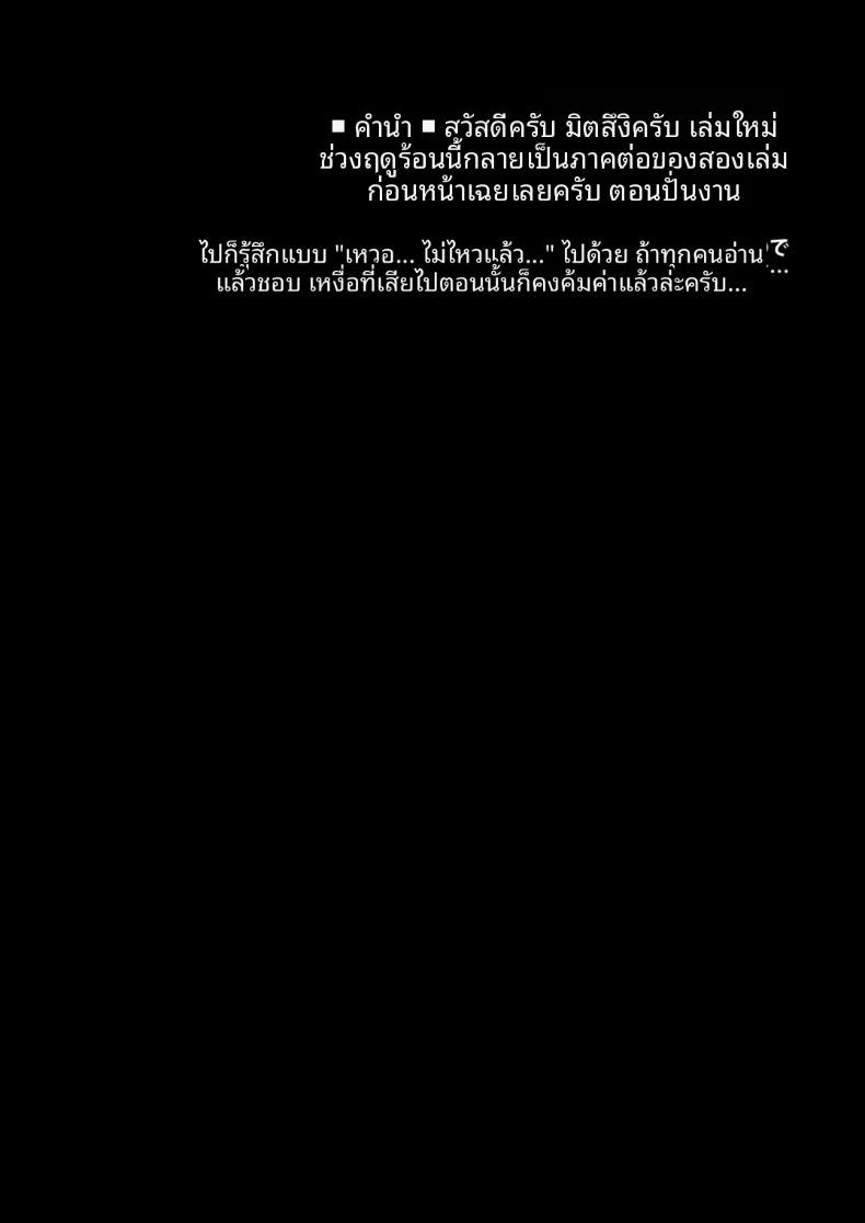 Doujin-Lc- อ่าน โดจิน มังฮวา เกาหลี ญี่ปุ่น จีน แปลไทย ความลับการนอนไม่หลับ (Mitsugi) (Blue Archive) ตอนที่ 1 2 3 4 5 6 7 8 9 10 11 12 13 14 ฟรี ไม่มีโฆษณา อ่าน โดจิน Manhwa เกาหลี ญี่ปุ่น จีน เรามีครบ คัดมาให้เน้นๆ โดจิน 18+ รับประกันความฟินโดย  Doujin Lc