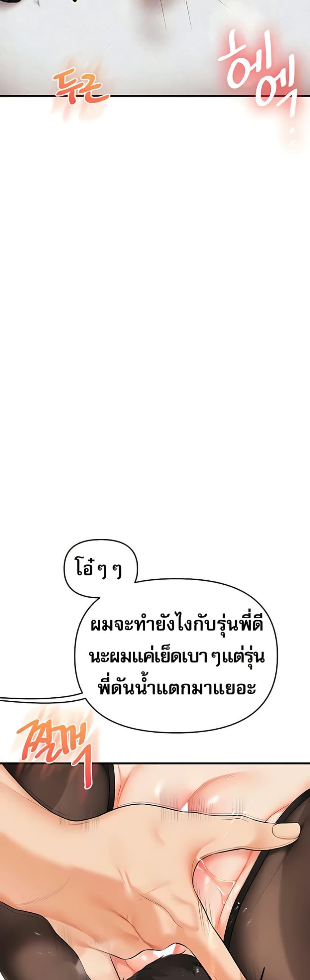 Doujin-Lc- อ่าน โดจิน มังฮวา เกาหลี ญี่ปุ่น จีน แปลไทย Relationship ตอนที่ 1 2 3 4 5 6 7 8 9 10 11 12 13 14 ฟรี ไม่มีโฆษณา อ่าน โดจิน Manhwa เกาหลี ญี่ปุ่น จีน เรามีครบ คัดมาให้เน้นๆ โดจิน 18+ รับประกันความฟินโดย  Doujin Lc