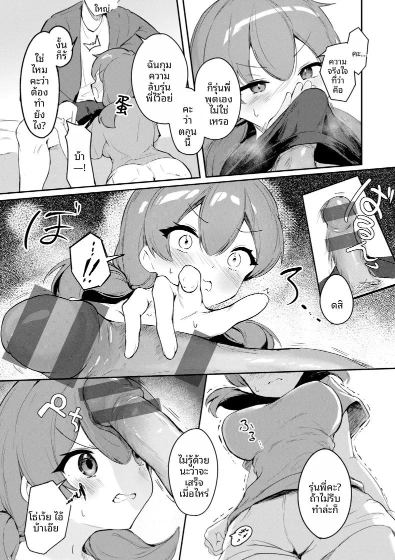 Doujin-Lc- อ่าน โดจิน มังฮวา เกาหลี ญี่ปุ่น จีน แปลไทย ตัวตนด้านหลังกล้อง ตอนที่ 1 2 3 4 5 6 7 8 9 10 11 12 13 14 ฟรี ไม่มีโฆษณา อ่าน โดจิน Manhwa เกาหลี ญี่ปุ่น จีน เรามีครบ คัดมาให้เน้นๆ โดจิน 18+ รับประกันความฟินโดย  Doujin Lc