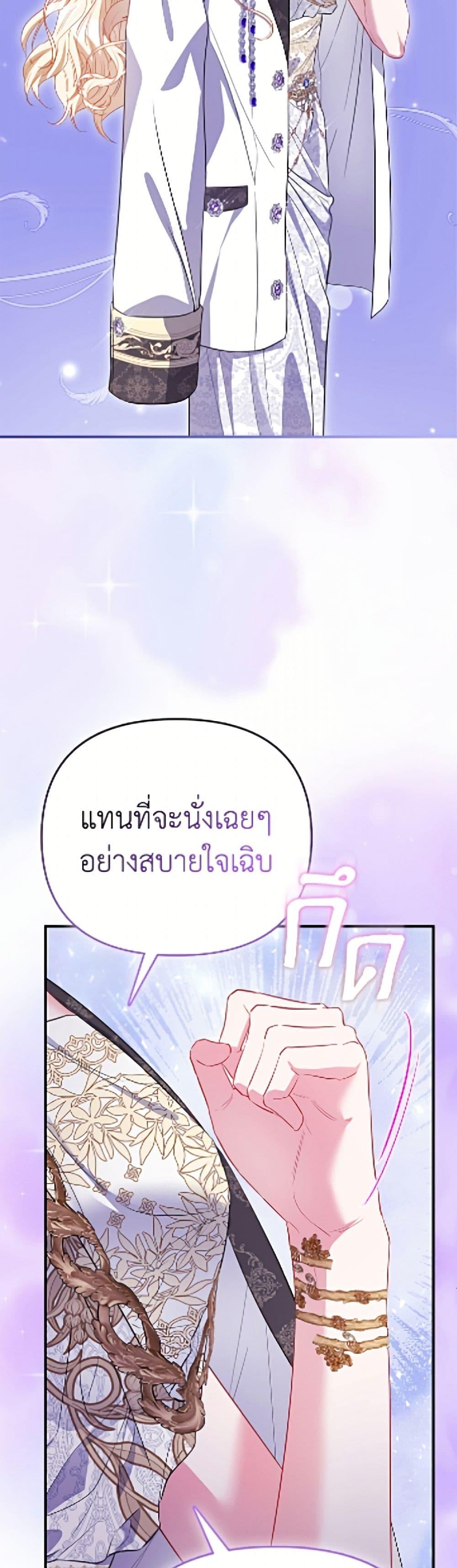 Manga-lc-com อ่านมังงะ อ่านการ์ตูน ออนไลน์ ฟรี I’m the Princess of All ตอนที่ 1 2 3 4 5 6 7 8 9 10 11 12 13 14 ฟรี ไม่มีโฆษณา Manga-lc - อ่าน มังงะ อ่าน การ์ตูน ออนไลน์ อ่านมังงะ ฟรี