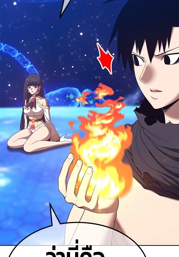 +99 ท่อนไม้พร้อมบวก ตอนที่ 67 รูปที่ 377