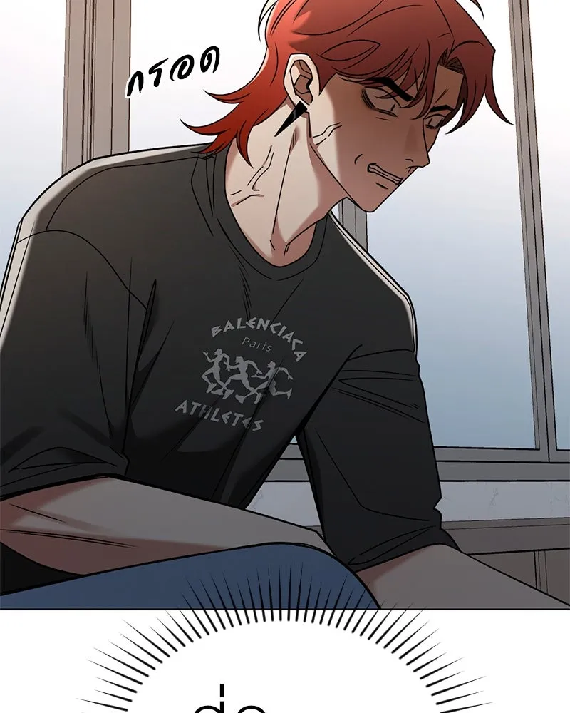 Level One Dreamersbrผู้ชนะรักนี้ต้องเป็น ตอนที่ 55 รูปที่ 11