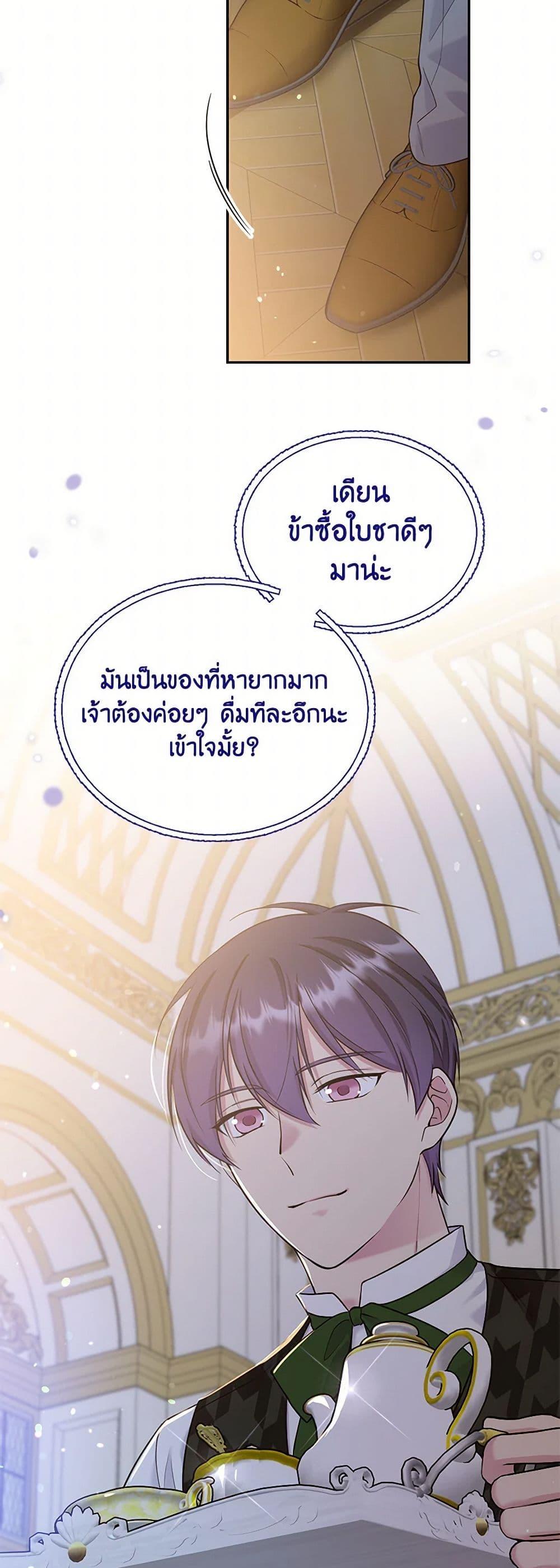Manga-lc-com อ่านมังงะ อ่านการ์ตูน ออนไลน์ ฟรี My Goal is to Live a Long ตอนที่ 1 2 3 4 5 6 7 8 9 10 11 12 13 14 ฟรี ไม่มีโฆษณา Manga-lc - อ่าน มังงะ อ่าน การ์ตูน ออนไลน์ อ่านมังงะ ฟรี