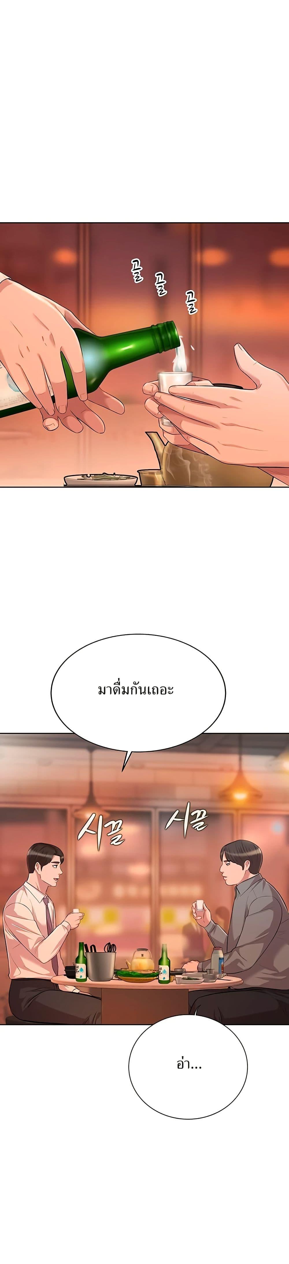 Manga-lc-com อ่านมังงะ อ่านการ์ตูน ออนไลน์ ฟรี Lotto 1st Place Winner Goes to Work Too ตอนที่ 1 2 3 4 5 6 7 8 9 10 11 12 13 14 ฟรี ไม่มีโฆษณา Manga-lc - อ่าน มังงะ อ่าน การ์ตูน ออนไลน์ อ่านมังงะ ฟรี