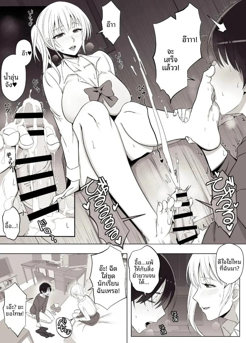 Doujin-Lc- อ่าน โดจิน มังฮวา เกาหลี ญี่ปุ่น จีน แปลไทย เรียกฉันว่าแม่แล้วมากอดฉันเยอะๆนะ (Yoshiyoshi-ya) ตอนที่ 1 2 3 4 5 6 7 8 9 10 11 12 13 14 ฟรี ไม่มีโฆษณา อ่าน โดจิน Manhwa เกาหลี ญี่ปุ่น จีน เรามีครบ คัดมาให้เน้นๆ โดจิน 18+ รับประกันความฟินโดย  Doujin Lc