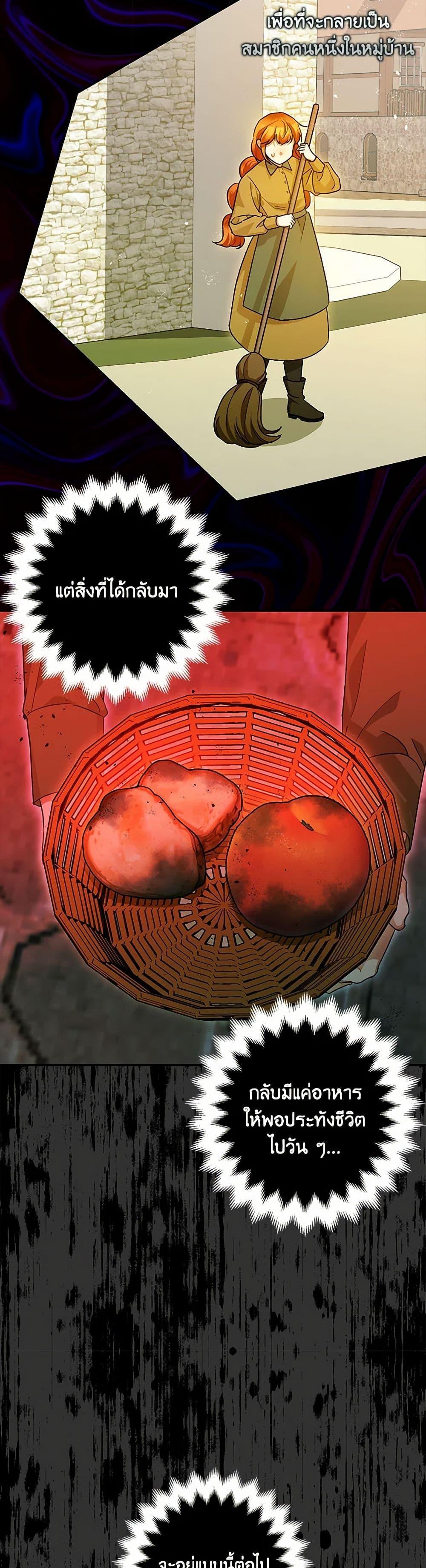 Manga-lc-com อ่านมังงะ อ่านการ์ตูน ออนไลน์ ฟรี The Tyrant’s Tranquilizer ตอนที่ 1 2 3 4 5 6 7 8 9 10 11 12 13 14 ฟรี ไม่มีโฆษณา Manga-lc - อ่าน มังงะ อ่าน การ์ตูน ออนไลน์ อ่านมังงะ ฟรี