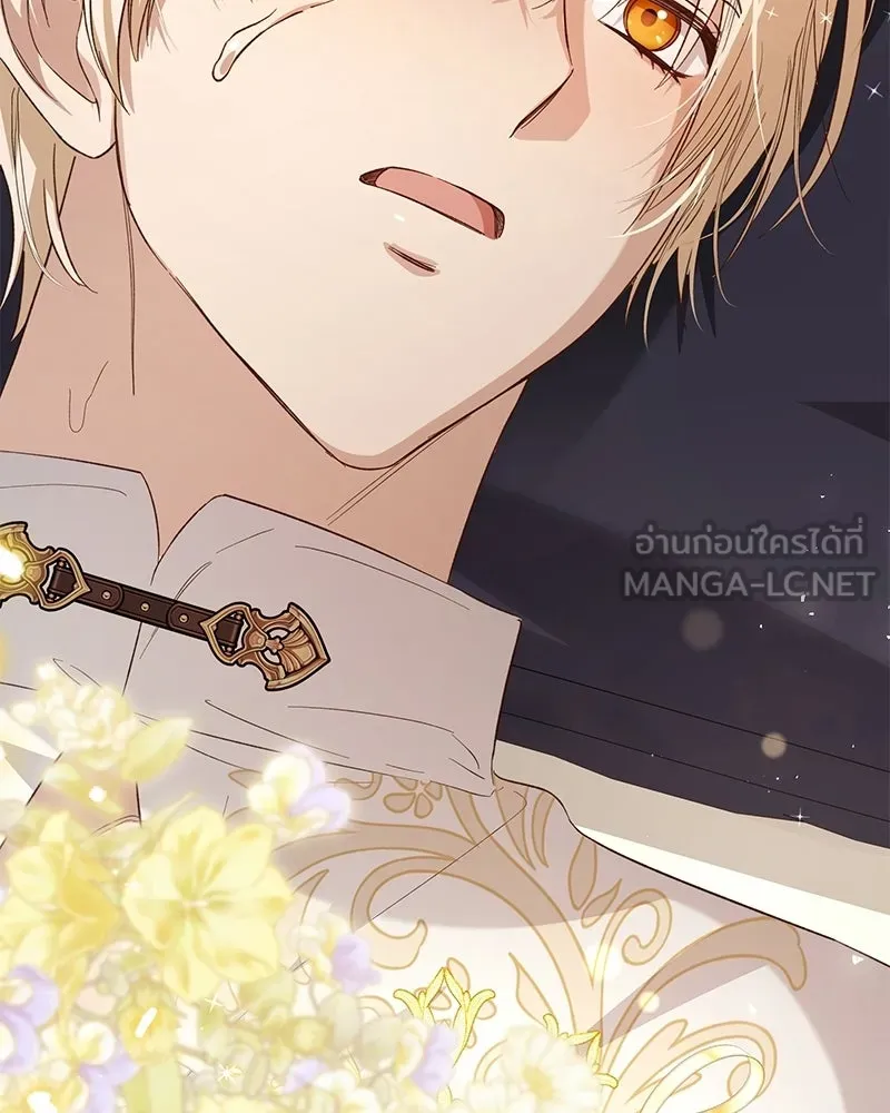 เจ้าสาวแกรนด์ดยุกปีศาจ ตอนที่ 21 รูปที่ 87