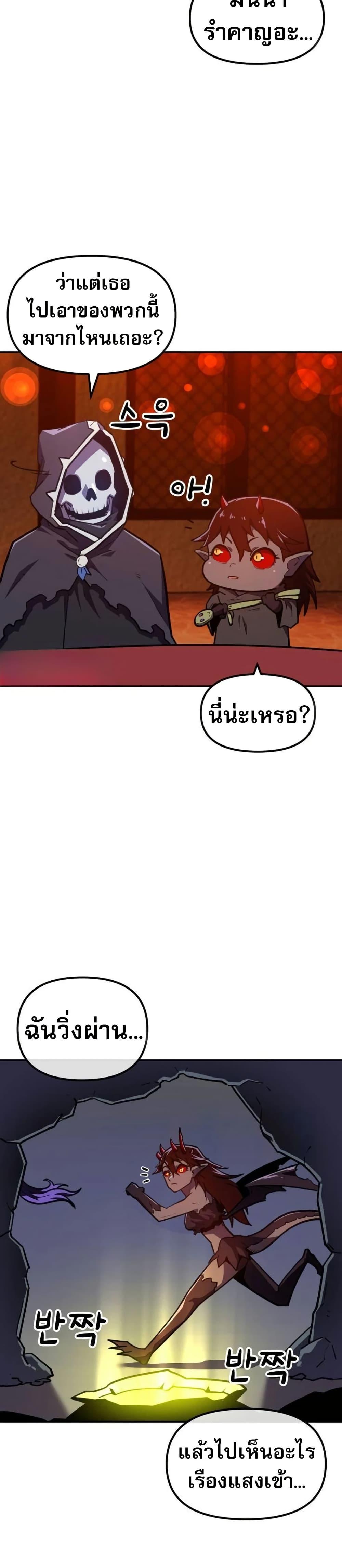 Manga-lc-com อ่านมังงะ อ่านการ์ตูน ออนไลน์ ฟรี The Most Handsome Man Becomes a Skeleton ตอนที่ 1 2 3 4 5 6 7 8 9 10 11 12 13 14 ฟรี ไม่มีโฆษณา Manga-lc - อ่าน มังงะ อ่าน การ์ตูน ออนไลน์ อ่านมังงะ ฟรี