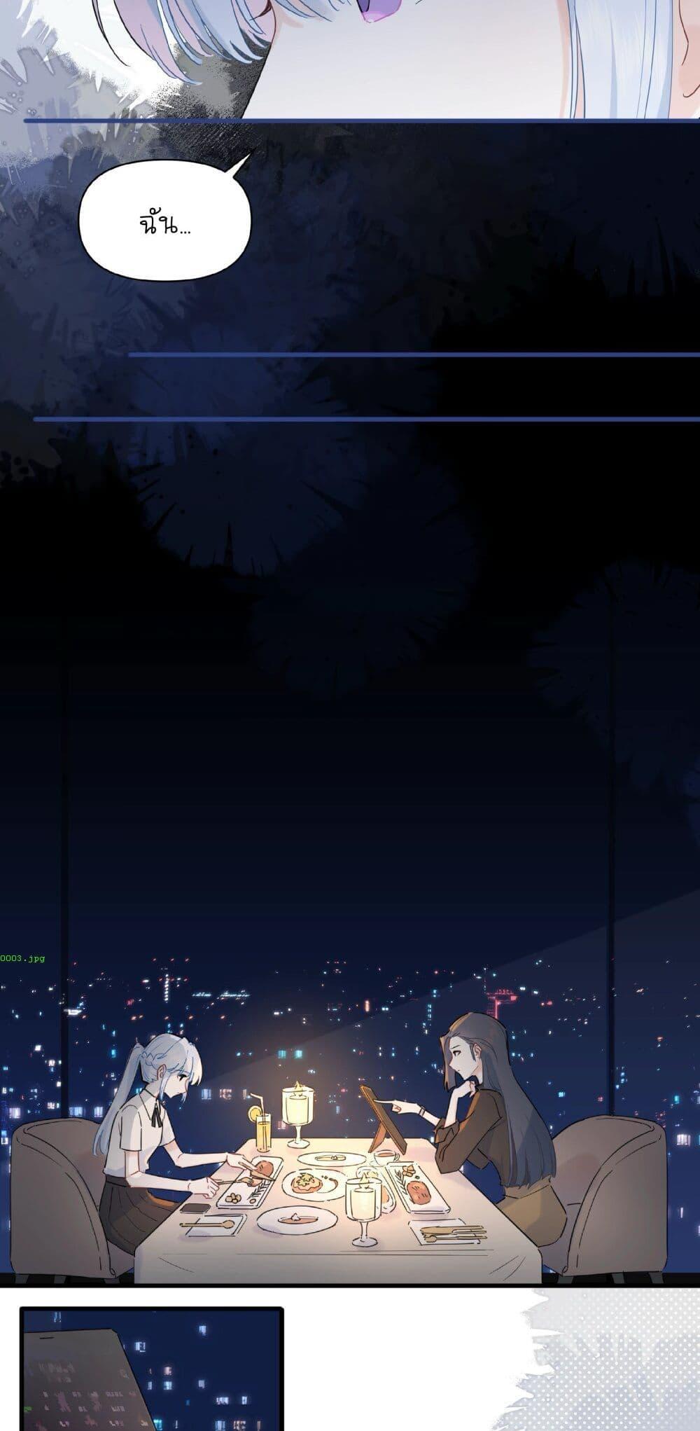 Manga-lc-com อ่านมังงะ อ่านการ์ตูน ออนไลน์ ฟรี Love Gives Me Superpowers ตอนที่ 1 2 3 4 5 6 7 8 9 10 11 12 13 14 ฟรี ไม่มีโฆษณา Manga-lc - อ่าน มังงะ อ่าน การ์ตูน ออนไลน์ อ่านมังงะ ฟรี