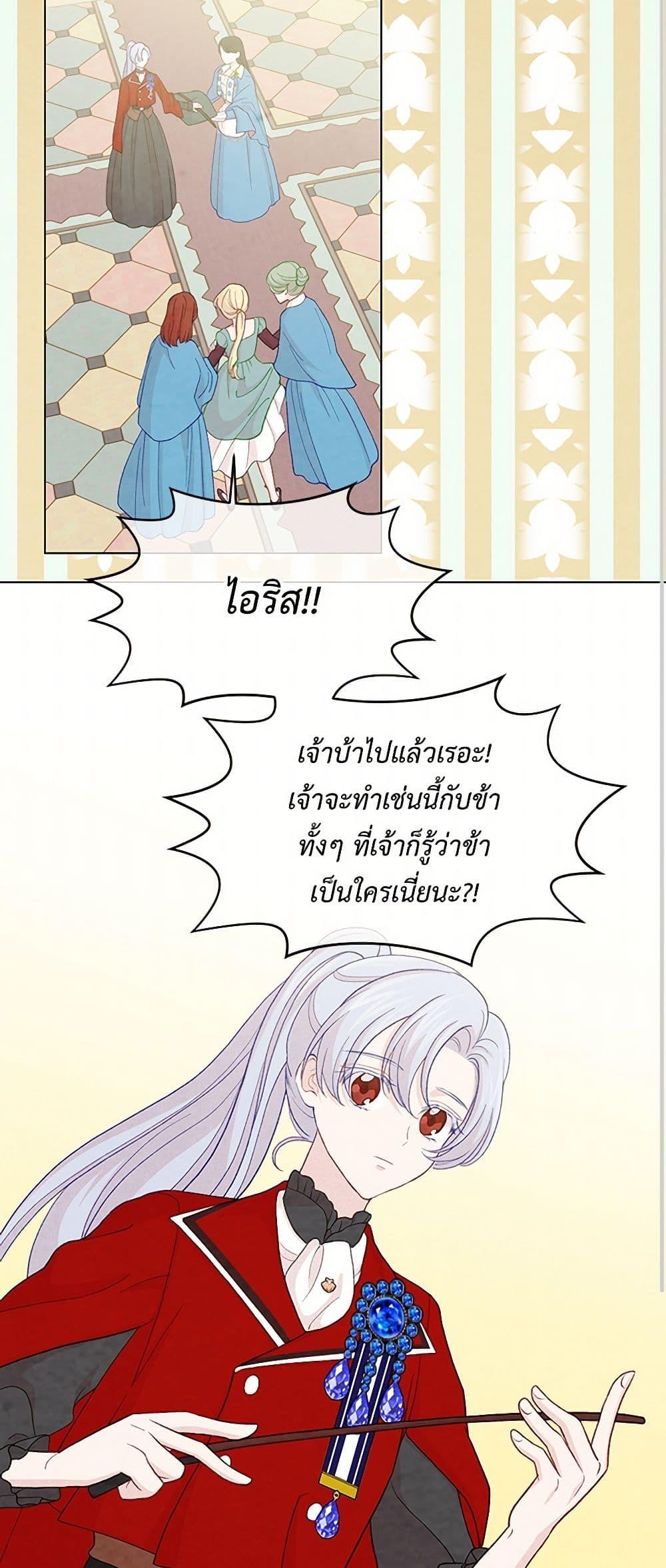 Manga-lc-com อ่านมังงะ อ่านการ์ตูน ออนไลน์ ฟรี Iris – The Lady and Her Smartphone ตอนที่ 1 2 3 4 5 6 7 8 9 10 11 12 13 14 ฟรี ไม่มีโฆษณา Manga-lc - อ่าน มังงะ อ่าน การ์ตูน ออนไลน์ อ่านมังงะ ฟรี