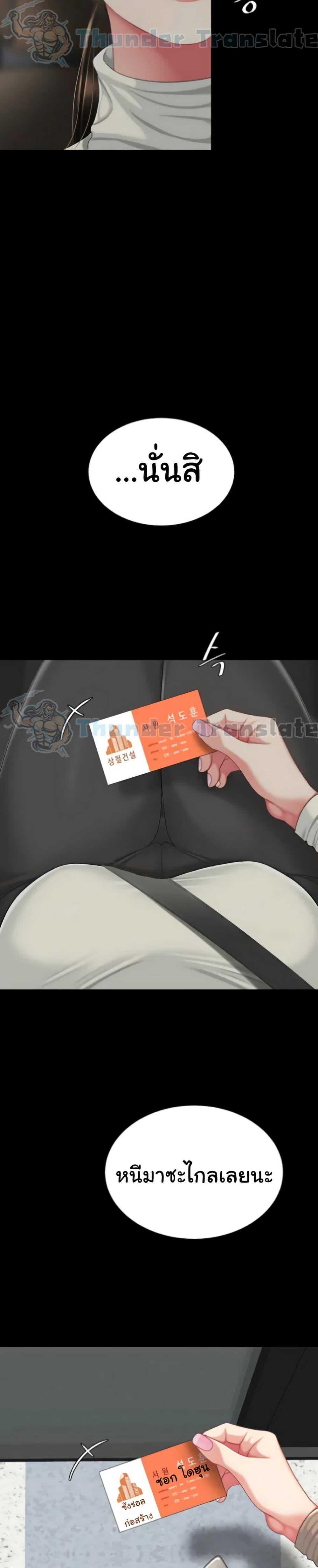 Doujin-Lc- อ่าน โดจิน มังฮวา เกาหลี ญี่ปุ่น จีน แปลไทย Go Ahead, Mom ตอนที่ 1 2 3 4 5 6 7 8 9 10 11 12 13 14 ฟรี ไม่มีโฆษณา อ่าน โดจิน Manhwa เกาหลี ญี่ปุ่น จีน เรามีครบ คัดมาให้เน้นๆ โดจิน 18+ รับประกันความฟินโดย  Doujin Lc