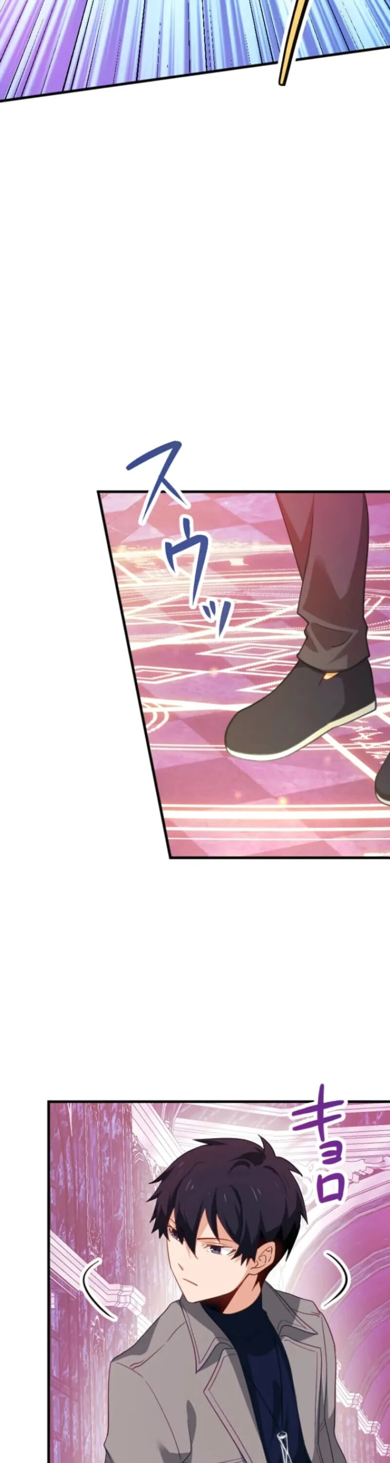 The Akashic Record Which Only I Can Read บ_นท_กจ_กรวาลท_ม_แค_ฉ_นมองเห_น ตอนที่ ตอนที่ 42 รูปที่ 44