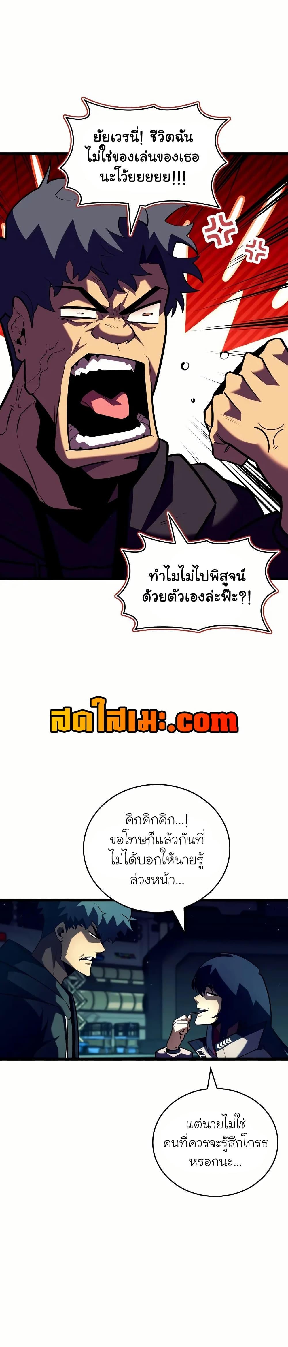 Manga-lc-com อ่านมังงะ อ่านการ์ตูน ออนไลน์ ฟรี Return of the SSS-Class Ranker ตอนที่ 1 2 3 4 5 6 7 8 9 10 11 12 13 14 ฟรี ไม่มีโฆษณา Manga-lc - อ่าน มังงะ อ่าน การ์ตูน ออนไลน์ อ่านมังงะ ฟรี