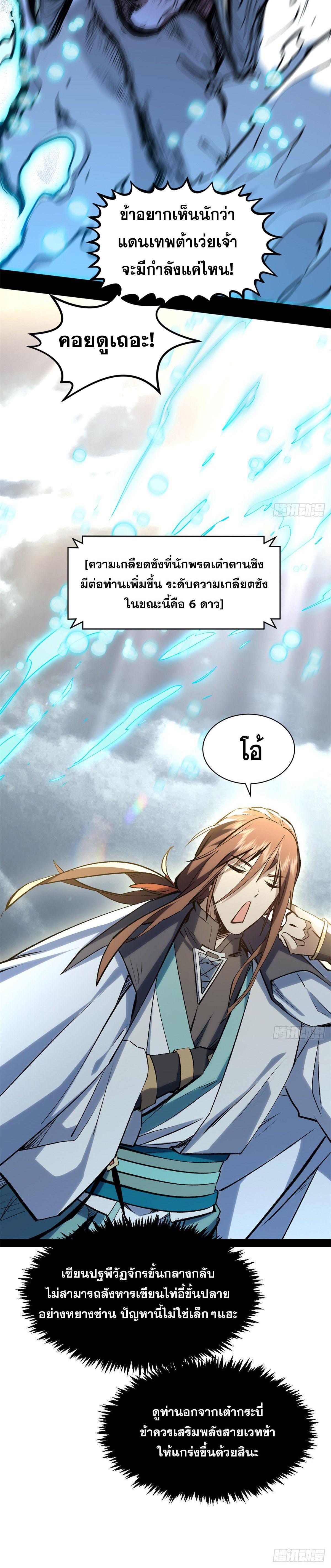 Manga-lc-com อ่านมังงะ อ่านการ์ตูน ออนไลน์ ฟรี Top Tier Providence ตอนที่ 1 2 3 4 5 6 7 8 9 10 11 12 13 14 ฟรี ไม่มีโฆษณา Manga-lc - อ่าน มังงะ อ่าน การ์ตูน ออนไลน์ อ่านมังงะ ฟรี
