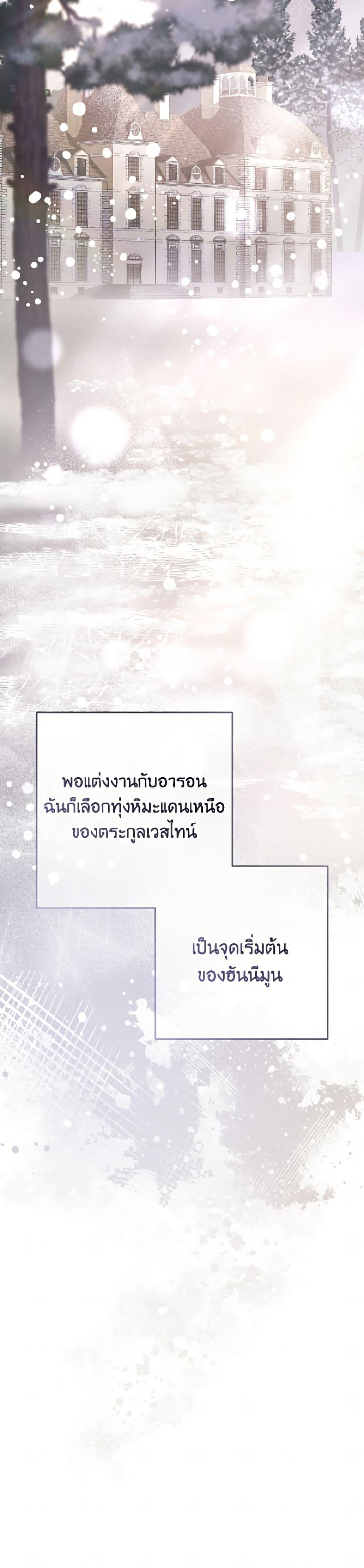 Manga-lc-com อ่านมังงะ อ่านการ์ตูน ออนไลน์ ฟรี Second Life of a Trash Princess ตอนที่ 1 2 3 4 5 6 7 8 9 10 11 12 13 14 ฟรี ไม่มีโฆษณา Manga-lc - อ่าน มังงะ อ่าน การ์ตูน ออนไลน์ อ่านมังงะ ฟรี