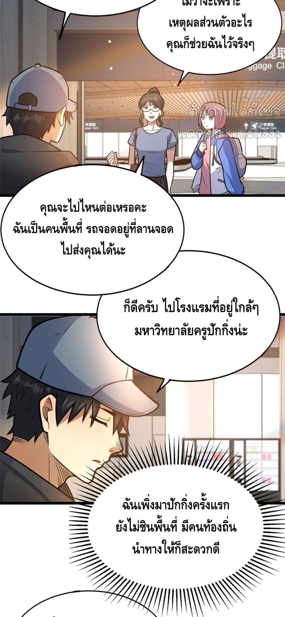 Manga-lc-com อ่านมังงะ อ่านการ์ตูน ออนไลน์ ฟรี TheBestMedica ตอนที่ 1 2 3 4 5 6 7 8 9 10 11 12 13 14 ฟรี ไม่มีโฆษณา Manga-lc - อ่าน มังงะ อ่าน การ์ตูน ออนไลน์ อ่านมังงะ ฟรี