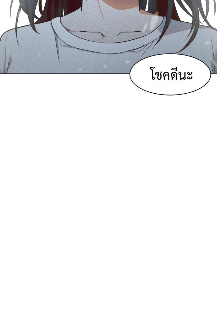 ช่วยเปลี่ยนฉันที ตอนที่ 15. จองฮย็อนจู 1 รูปที่ 11