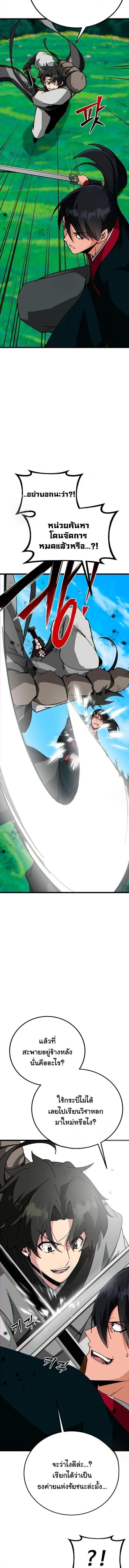 Manga-lc-com อ่านมังงะ อ่านการ์ตูน ออนไลน์ ฟรี Initializing the Sect System ตอนที่ 1 2 3 4 5 6 7 8 9 10 11 12 13 14 ฟรี ไม่มีโฆษณา Manga-lc - อ่าน มังงะ อ่าน การ์ตูน ออนไลน์ อ่านมังงะ ฟรี