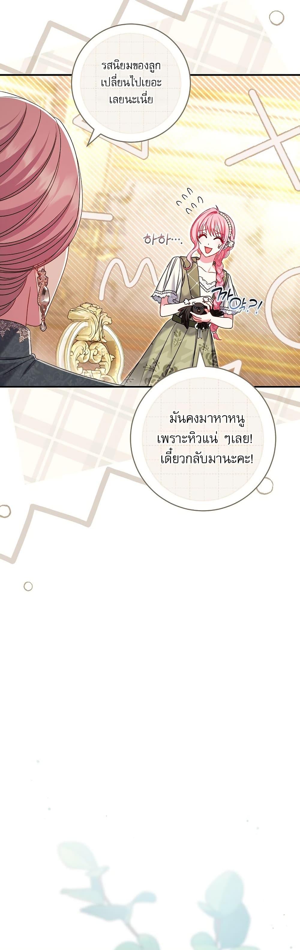 Manga-lc-com อ่านมังงะ อ่านการ์ตูน ออนไลน์ ฟรี Rather Than The Son, I’ll Take The Father ตอนที่ 1 2 3 4 5 6 7 8 9 10 11 12 13 14 ฟรี ไม่มีโฆษณา Manga-lc - อ่าน มังงะ อ่าน การ์ตูน ออนไลน์ อ่านมังงะ ฟรี